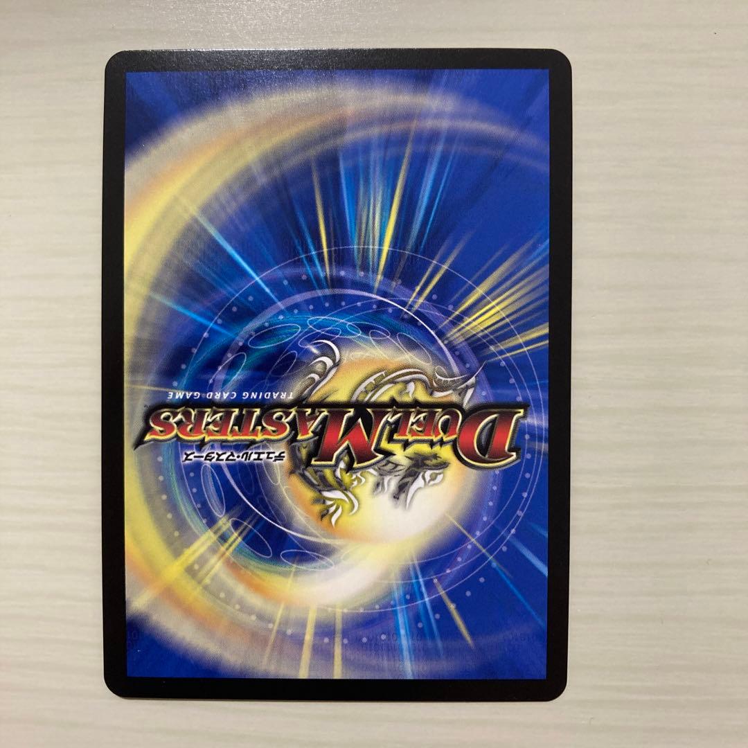 メルカリ便 偽りの月 インターステラ サイン 秘 シク シークレット
