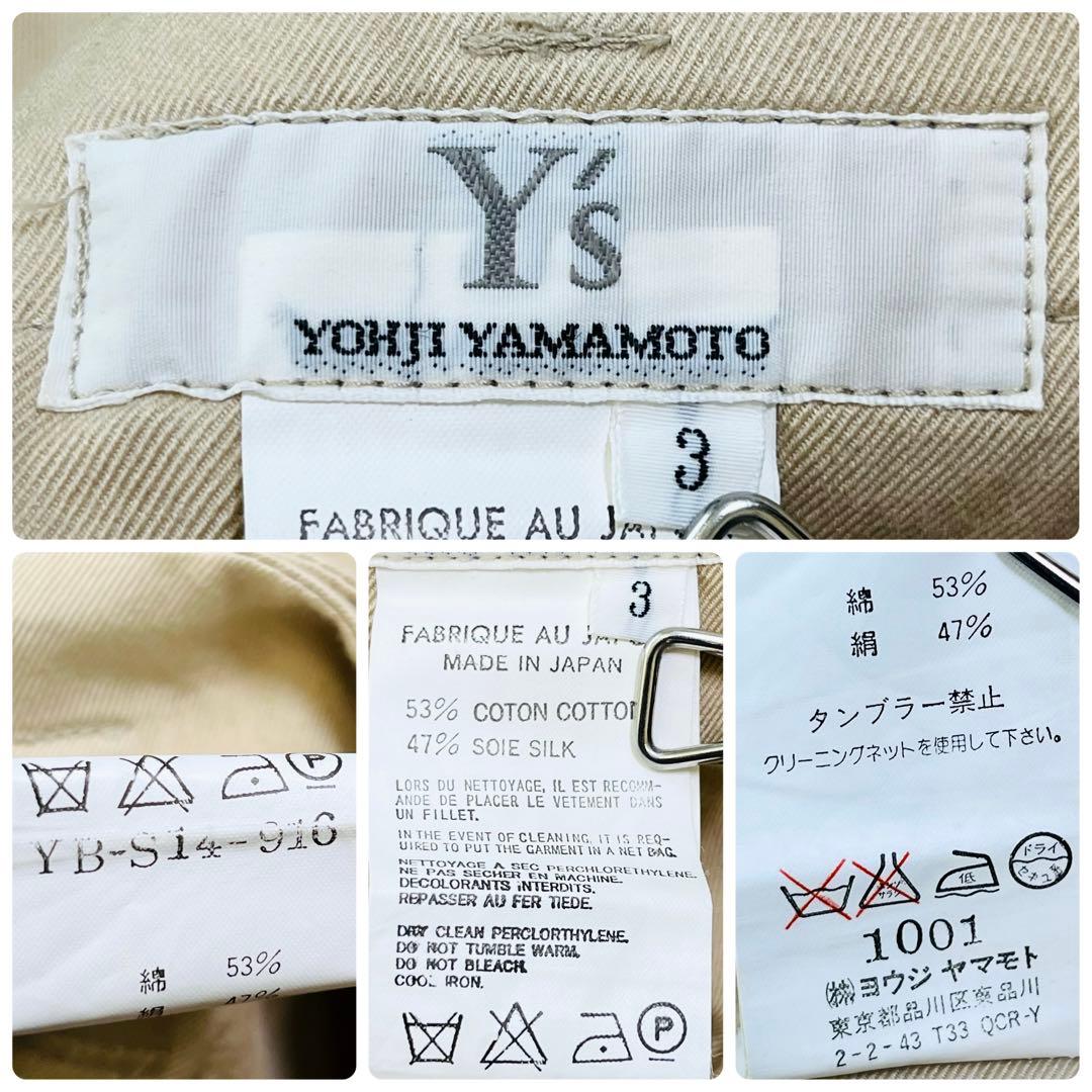 ヨウジヤマモト ワイズ バックオープンラップ ロングスカート 綿 シルク 日本製