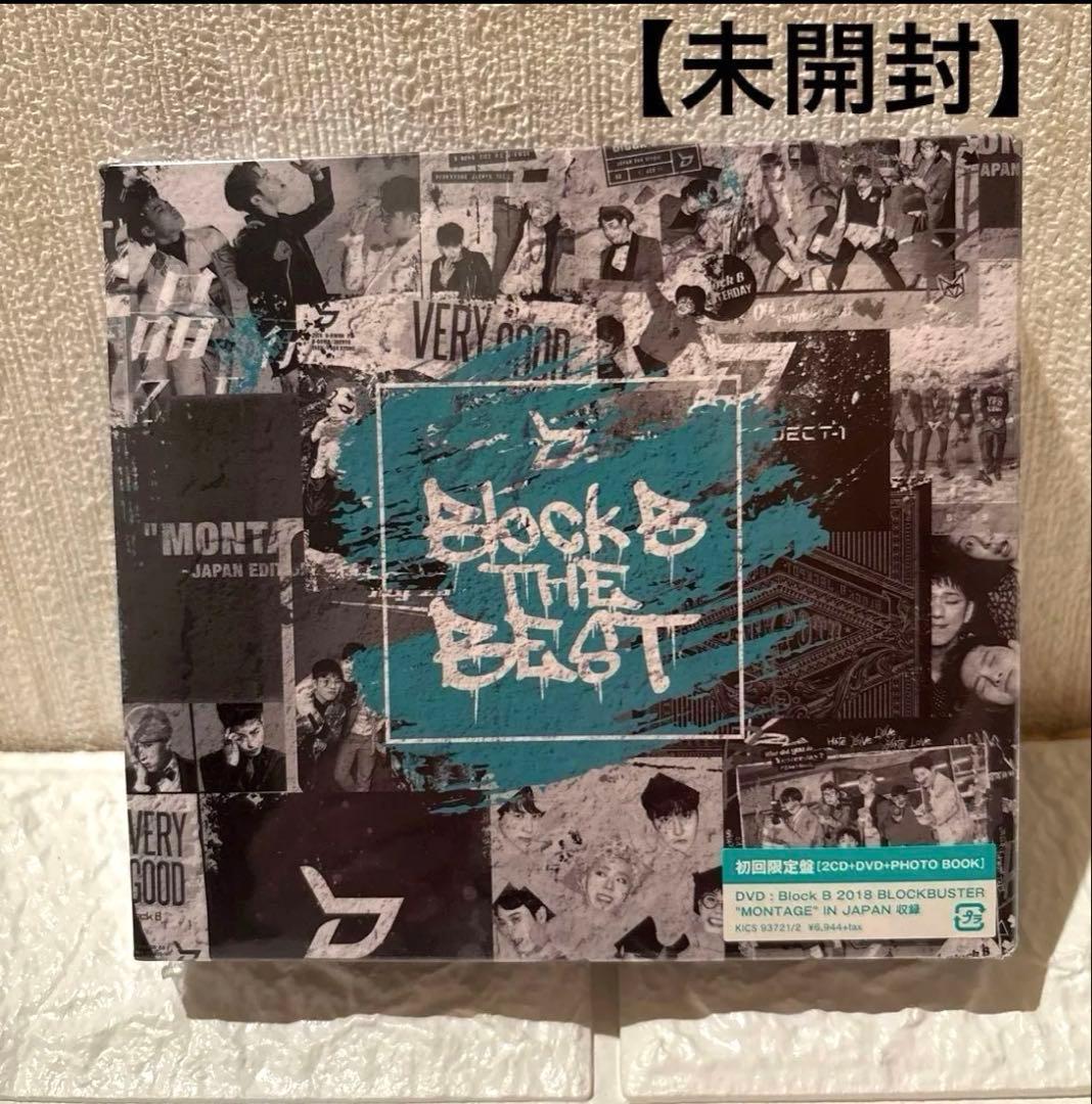【未開封】Block B／Block B THE BEST 初回出荷限定版
