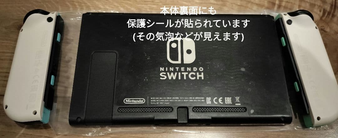 【匿名配送】美品★Switch本体 あつまれどうぶつの森セット(ソフトなし)