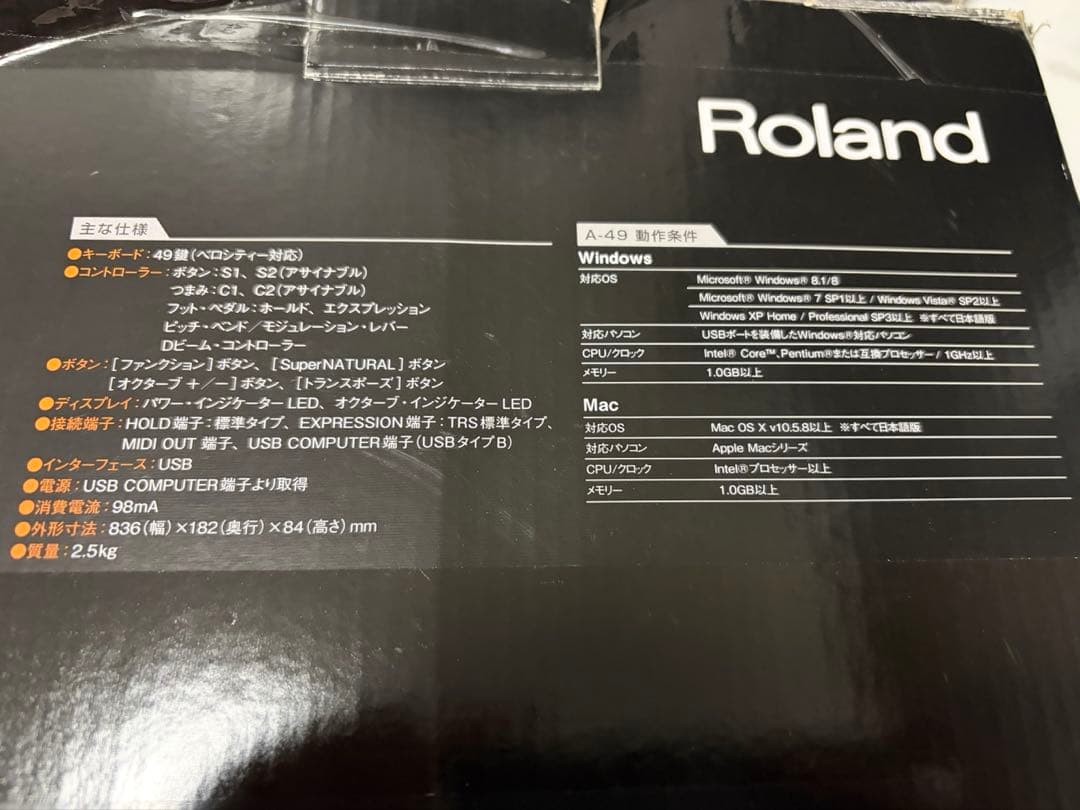 Roland MIDIキーボード　A-49