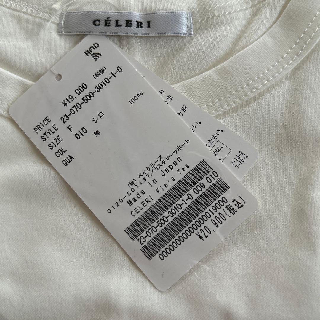 【タグ付き未使用】DeuxiemeClasseCELERIセルリFlareTee