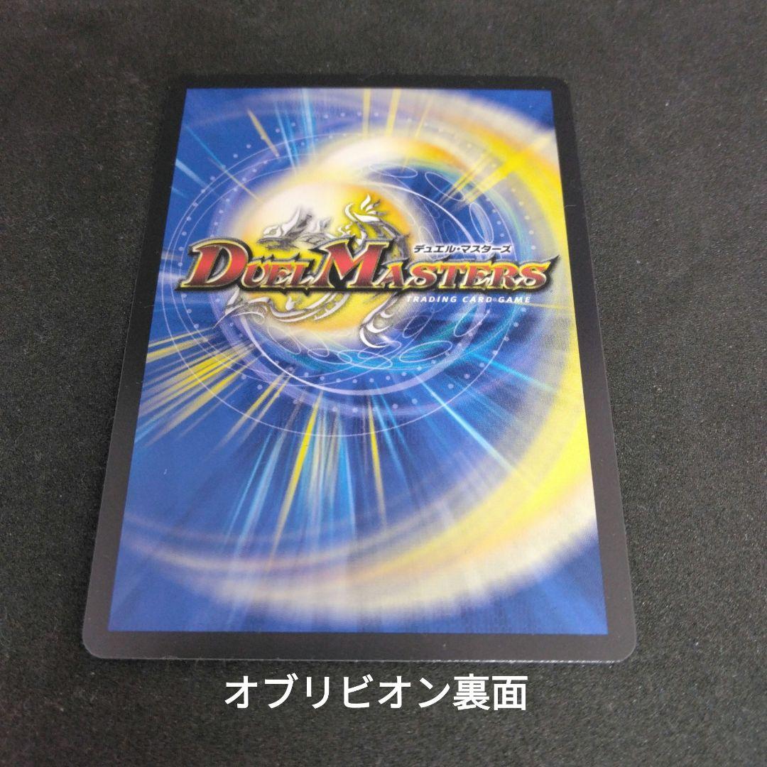 刀志猫のプワソン付き　デュエルマスターズ パンドラウォーズ未開封box