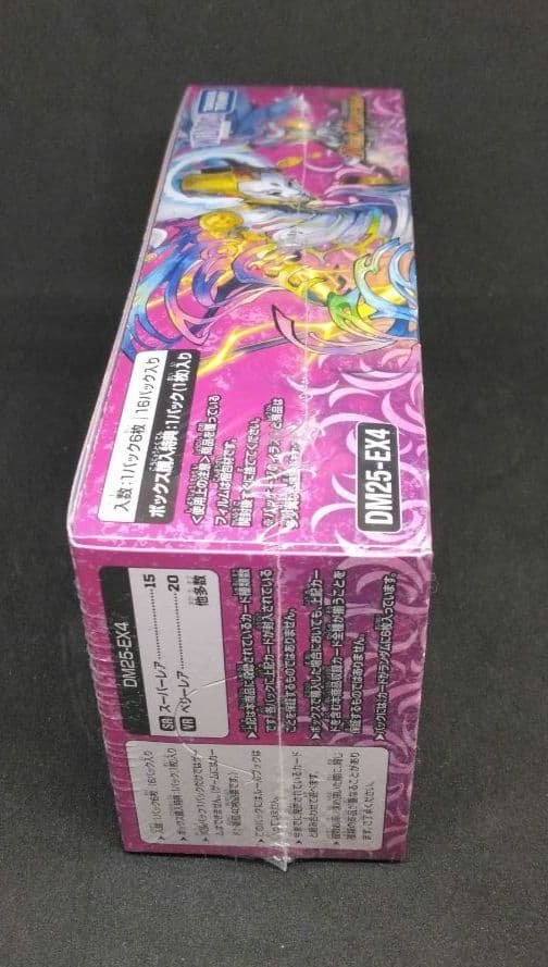 刀志猫のプワソン付き　デュエルマスターズ パンドラウォーズ未開封box