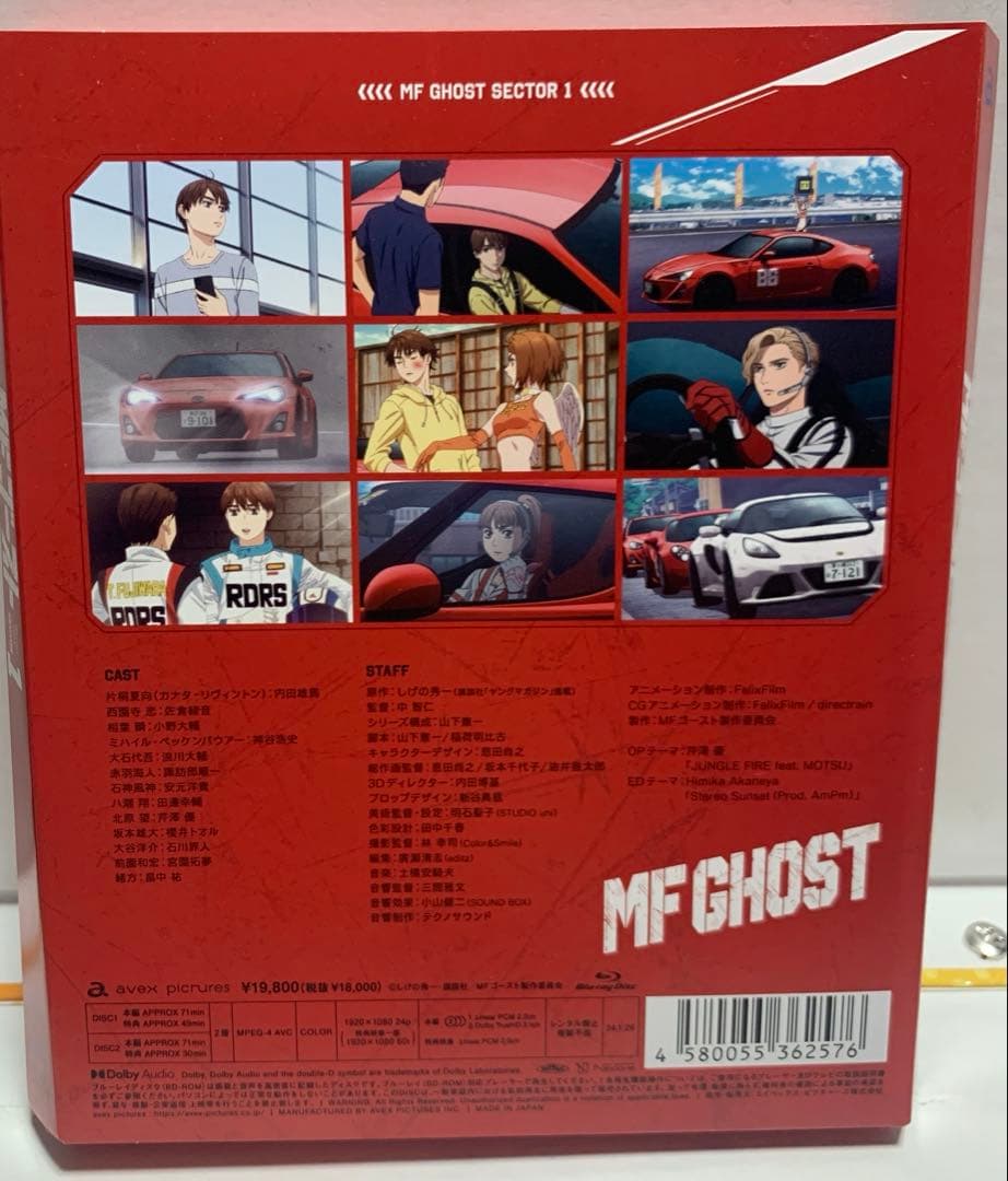 ★MFゴースト Blu-ray BOX Sector1〈2枚組〉
