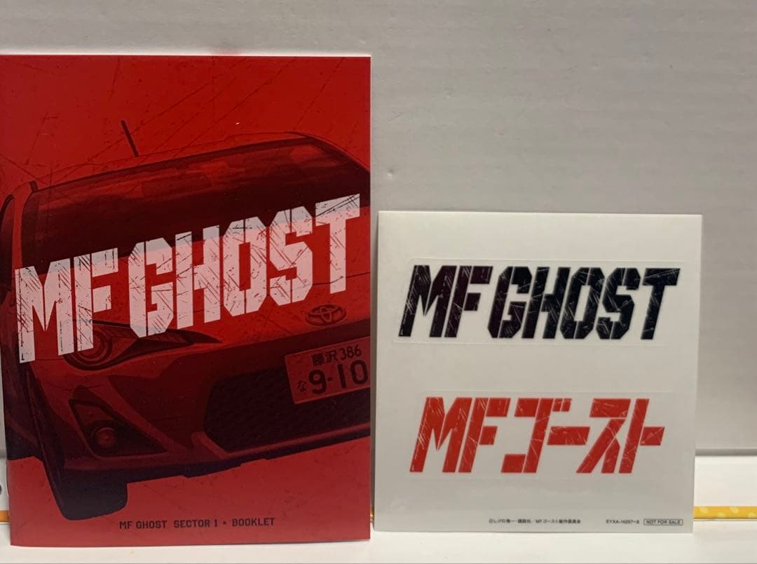 ★MFゴースト Blu-ray BOX Sector1〈2枚組〉