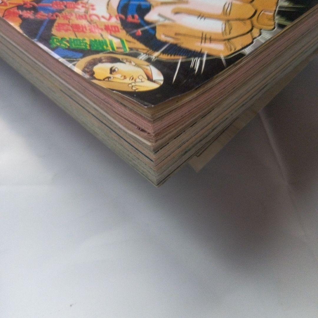 貴重　週刊少年ジャンプ1992年36・37号　表紙＆巻頭カラー　ドラゴンボール