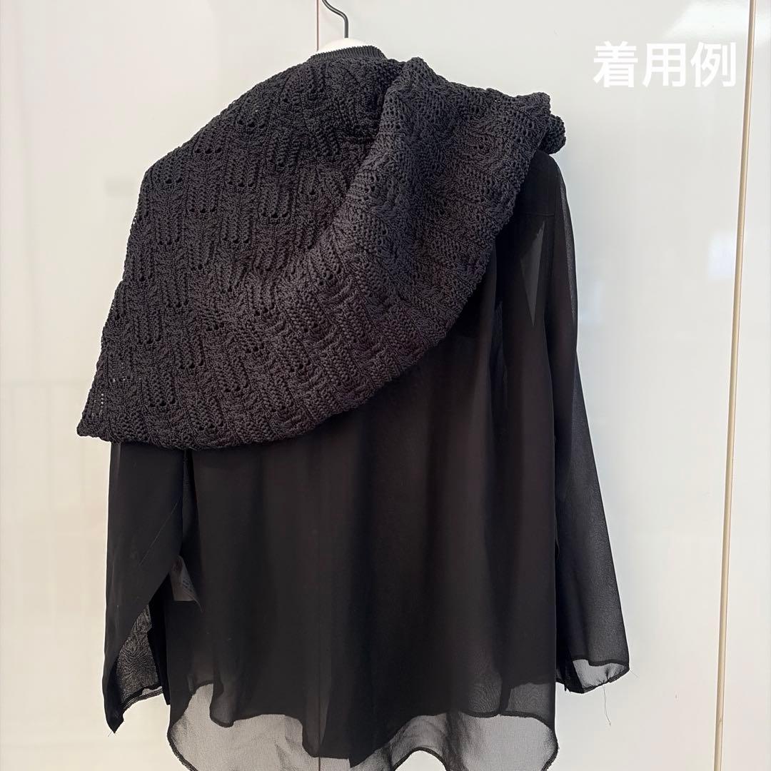 COMME des GARÇONS 透かし編みポンチョ