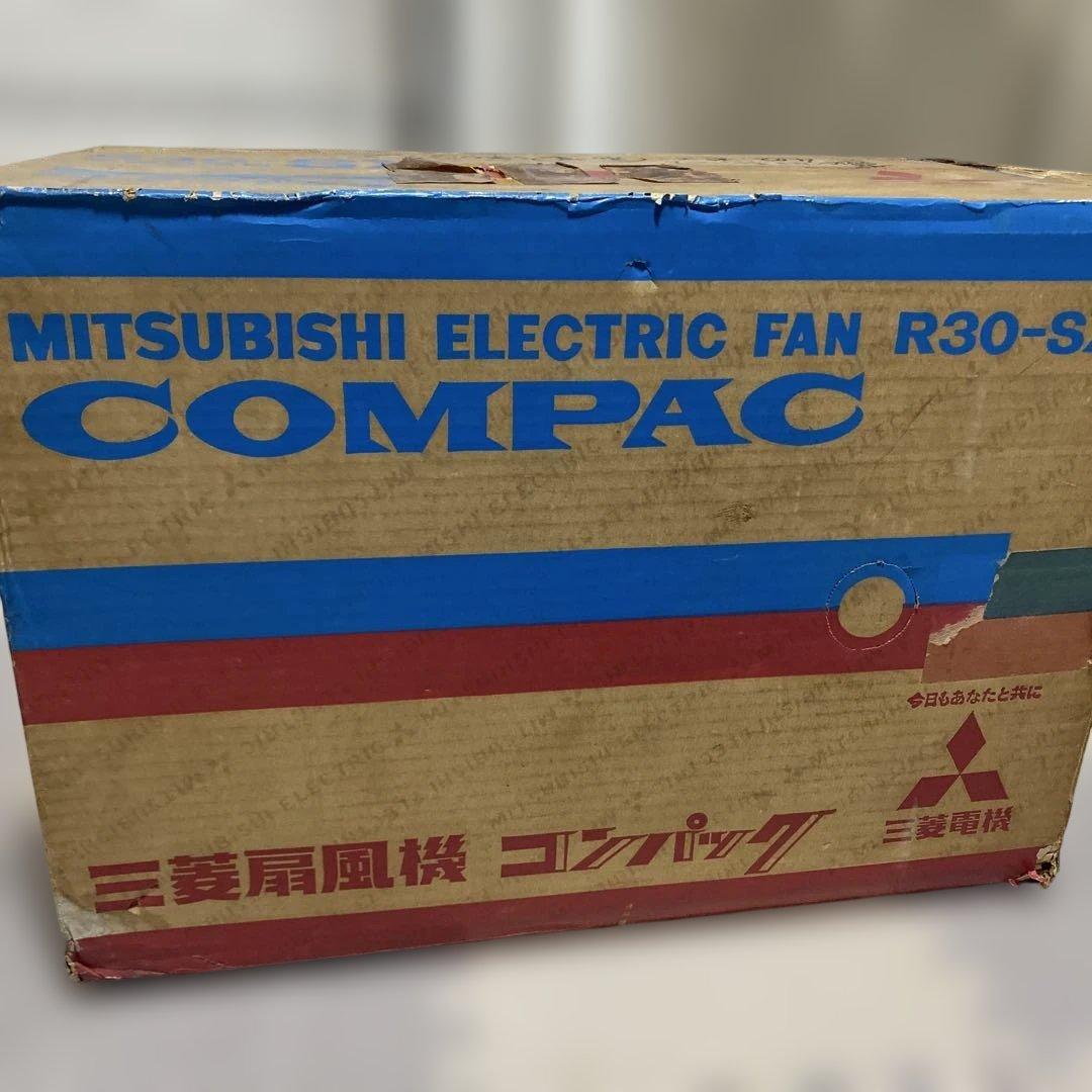 専用　三菱 扇風機 R30-SX 昭和レトロ 電子コンパック 30cm ジャンク