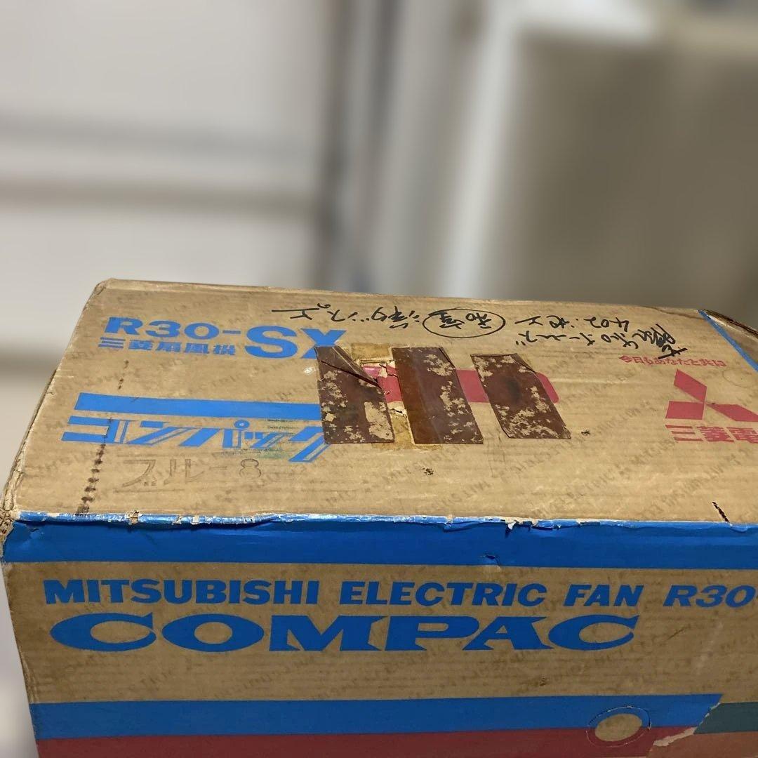 専用　三菱 扇風機 R30-SX 昭和レトロ 電子コンパック 30cm ジャンク