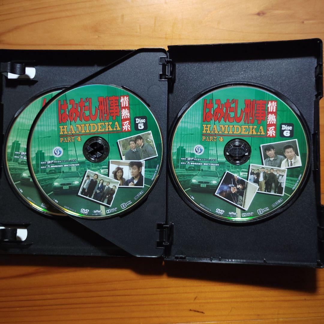 はみだし刑事情熱系 PART4 コレクターズDVD デジタルリマスター版〈6枚〉