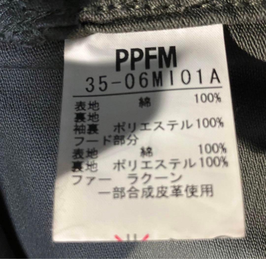 ジャケット・アウター PPFM archive military punk jacket y2k