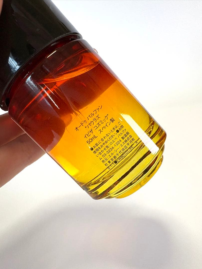 LOEWE オードゥ パルファン パウラズ イビザ コズミック 50ml