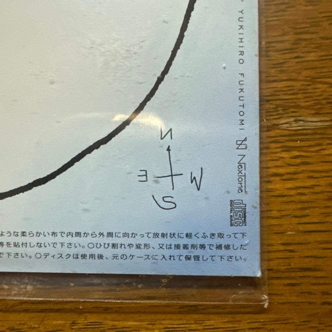 元SMAP 新しい地図　香取慎吾