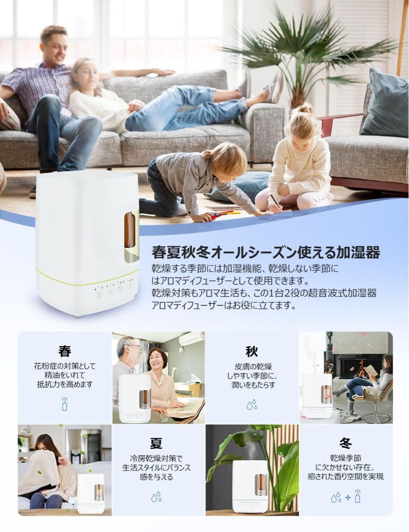 64★加湿器 超音波式加湿器プラスネブライザー式アロマディフューザー2in1