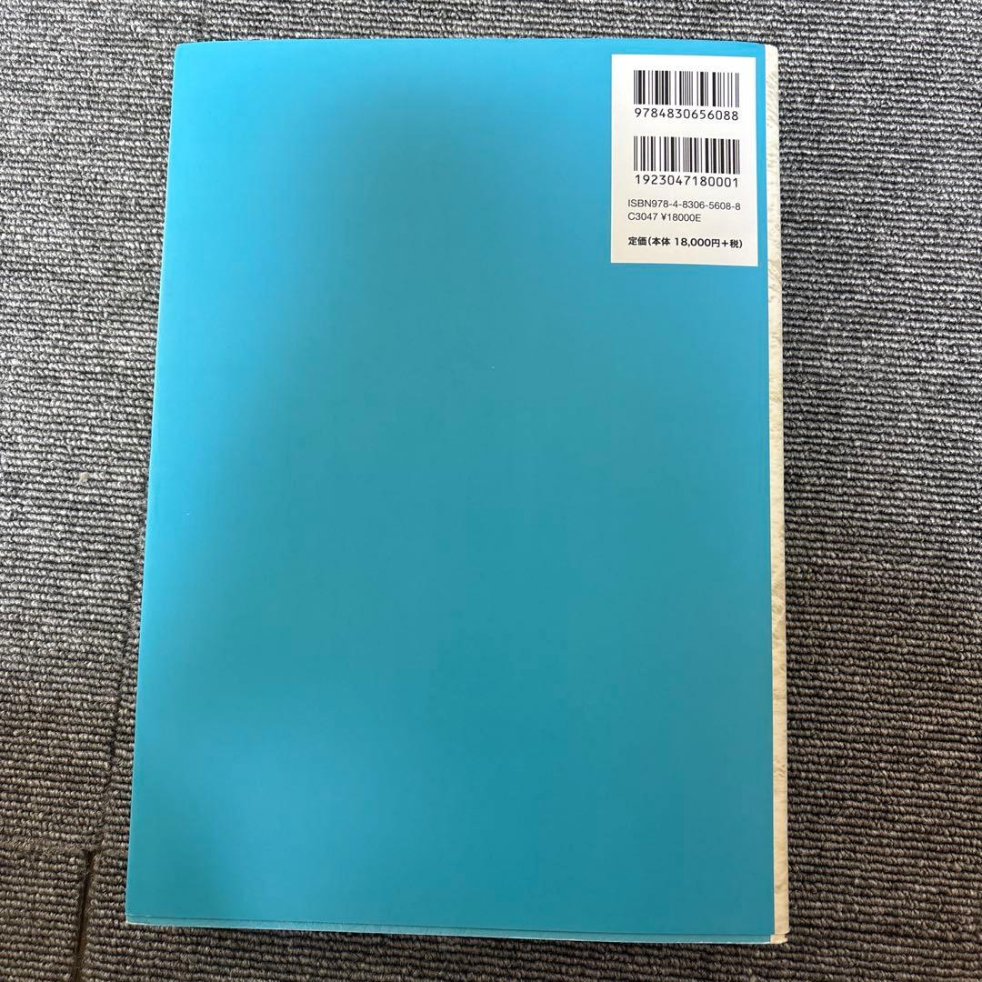 視能学 第3版 Textbook of Orthoptics