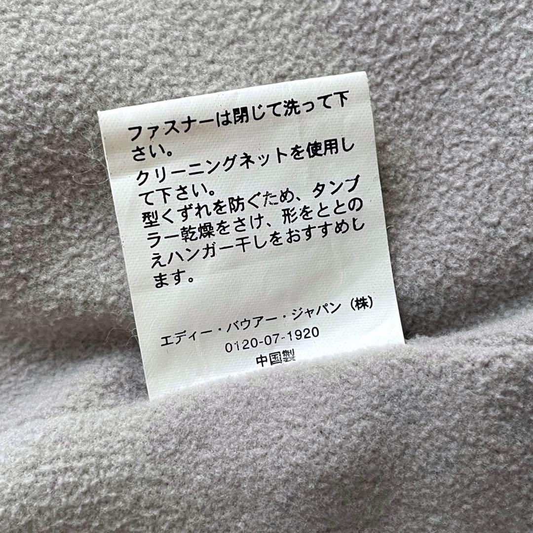 【美品】EddieBauer エディバウアー 90s ナイロンベスト D.GRY