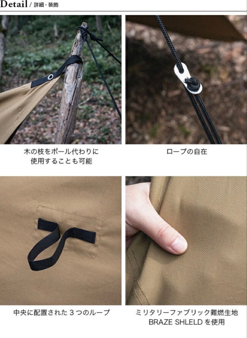 ★新品★ ドベルグ×グリップスワニー ファイヤープルーフGSタープ