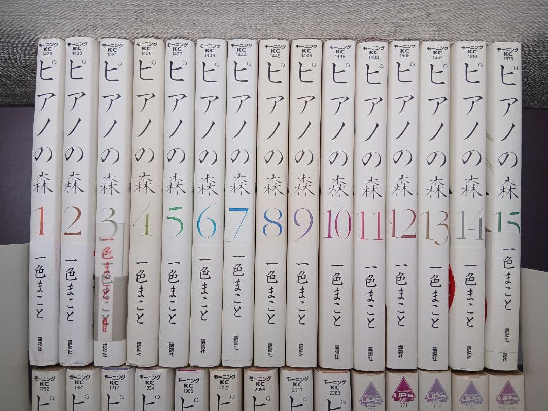 非全巻 ピアノの森、花田少年史 一色まことセット 29冊