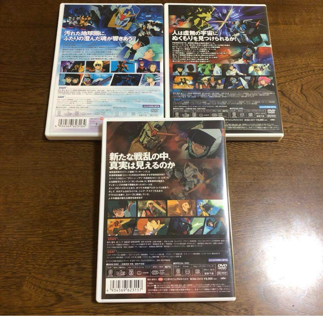 DVD。Zガンダムセット！！これは持ってないと！！