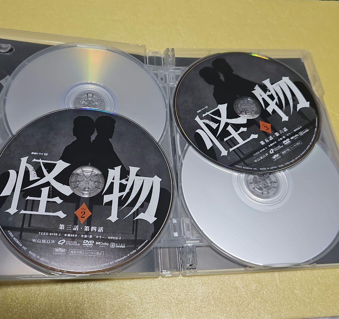 連続ドラマW 怪物 DVD-BOX〈5枚組〉