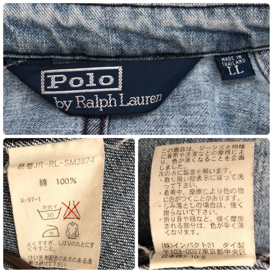 美品 入手困難 Ralph lauren カバーオール　デニム　XL 大戦モデル