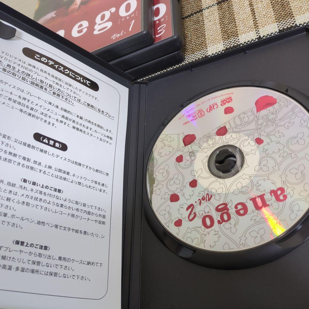 小早川伸木の恋 & anego DVDセット