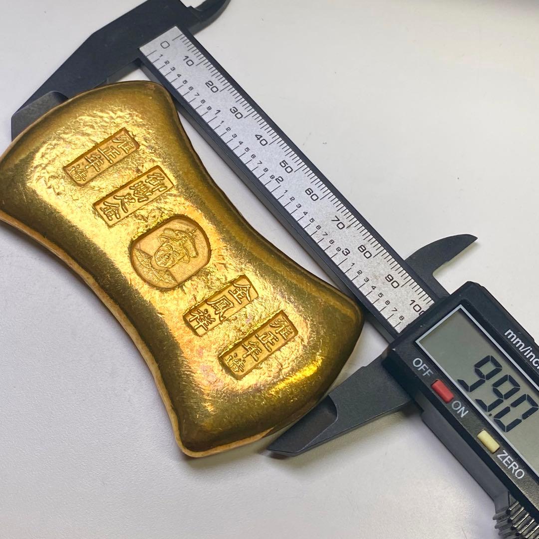 縁起物 大型金貨 「雍正年造 大清 御賜足金 金鳳祥」銘 中国金錠 古銭