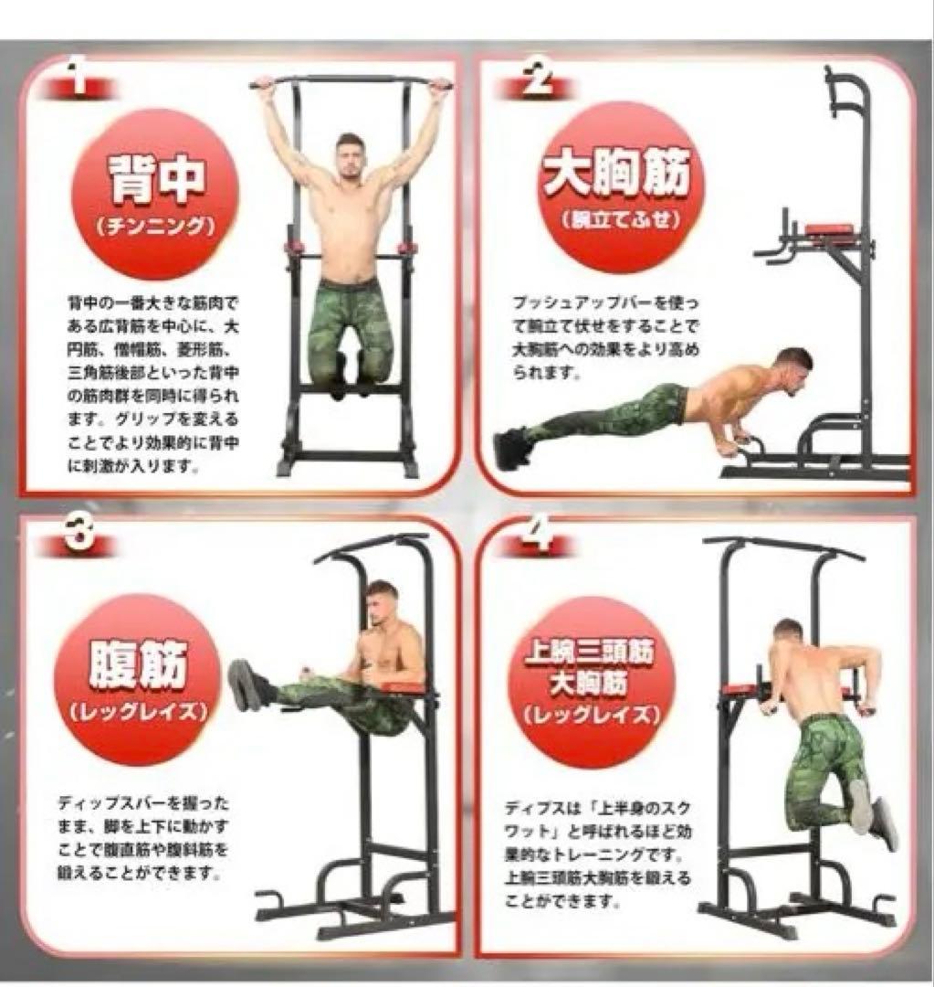 BangTong&Li ぶら下がり健康器 高さ調整可能