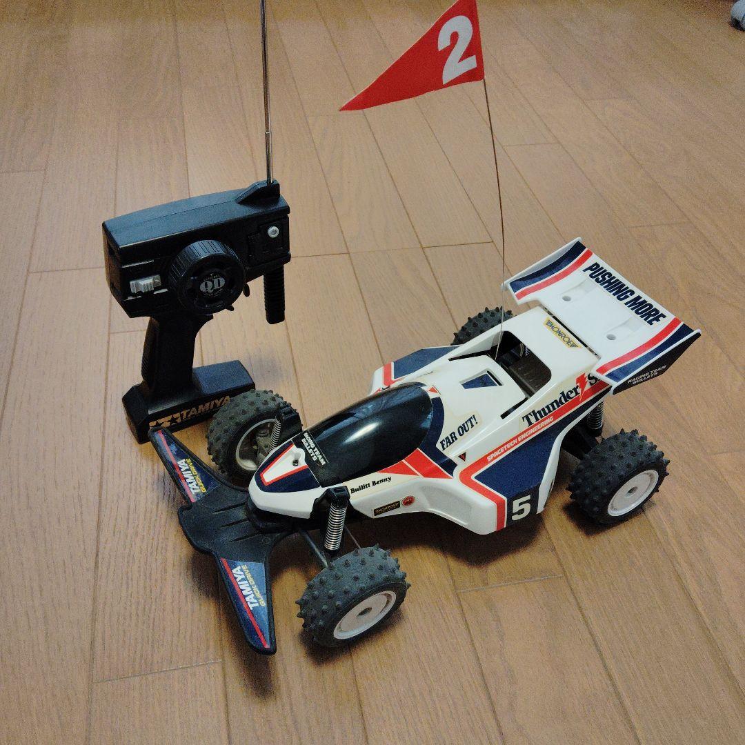 TAMIYA Thunder Shot QD 1/14 R/C（※動作未確認）
