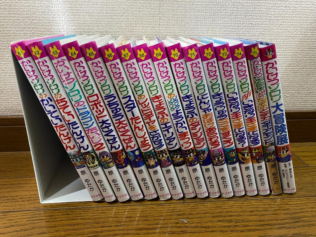 かいけつゾロリ 計76冊セット