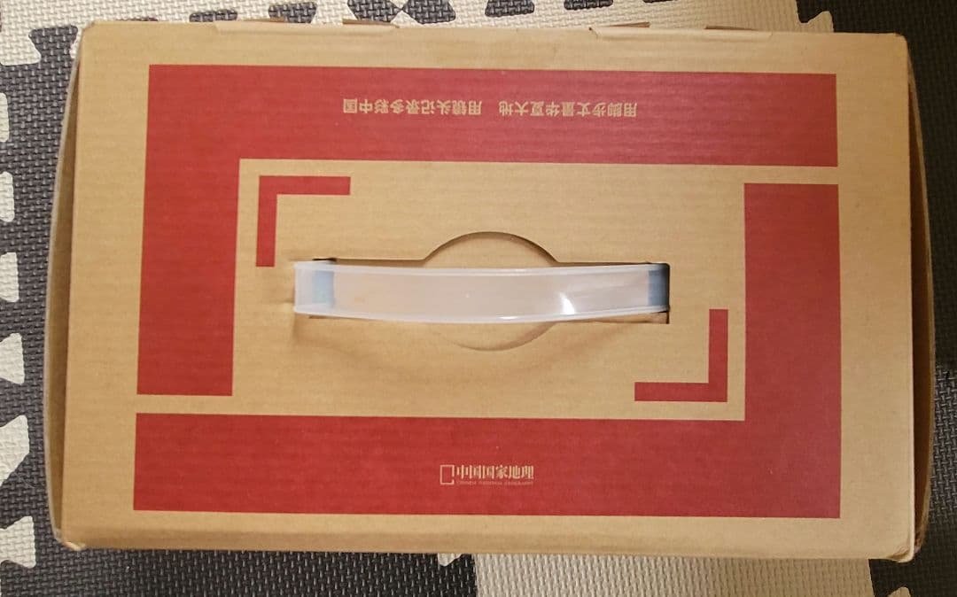 中国国家地理 発現シリーズ 地理ガイド 全7巻セット + 1巻