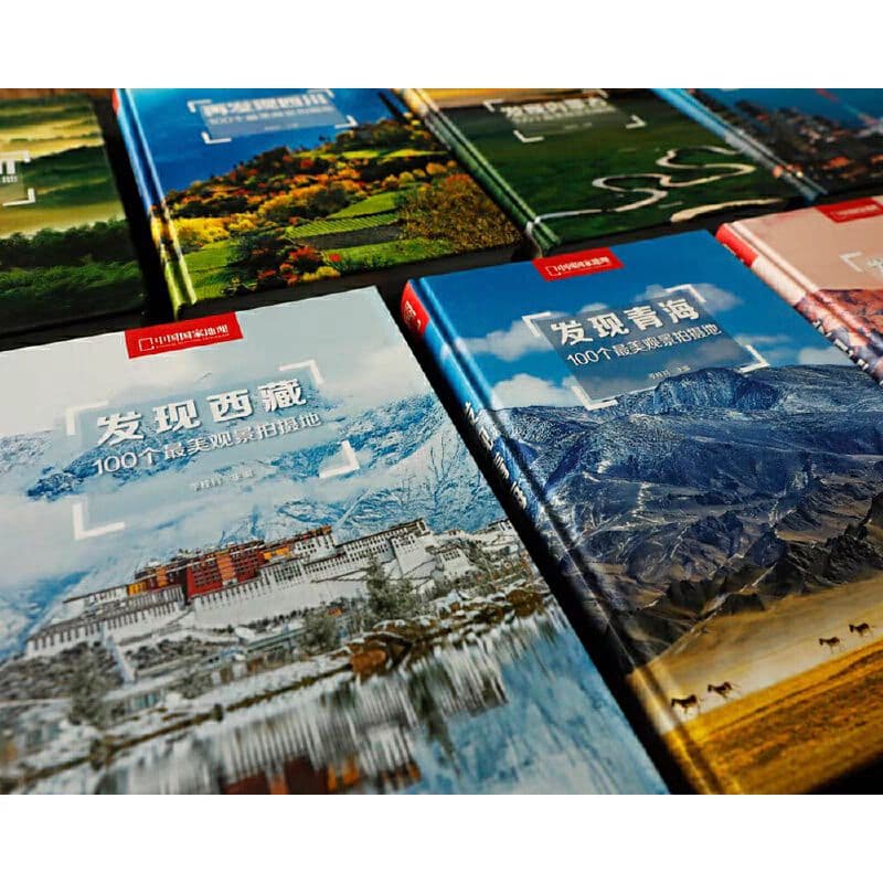 中国国家地理 発現シリーズ 地理ガイド 全7巻セット + 1巻