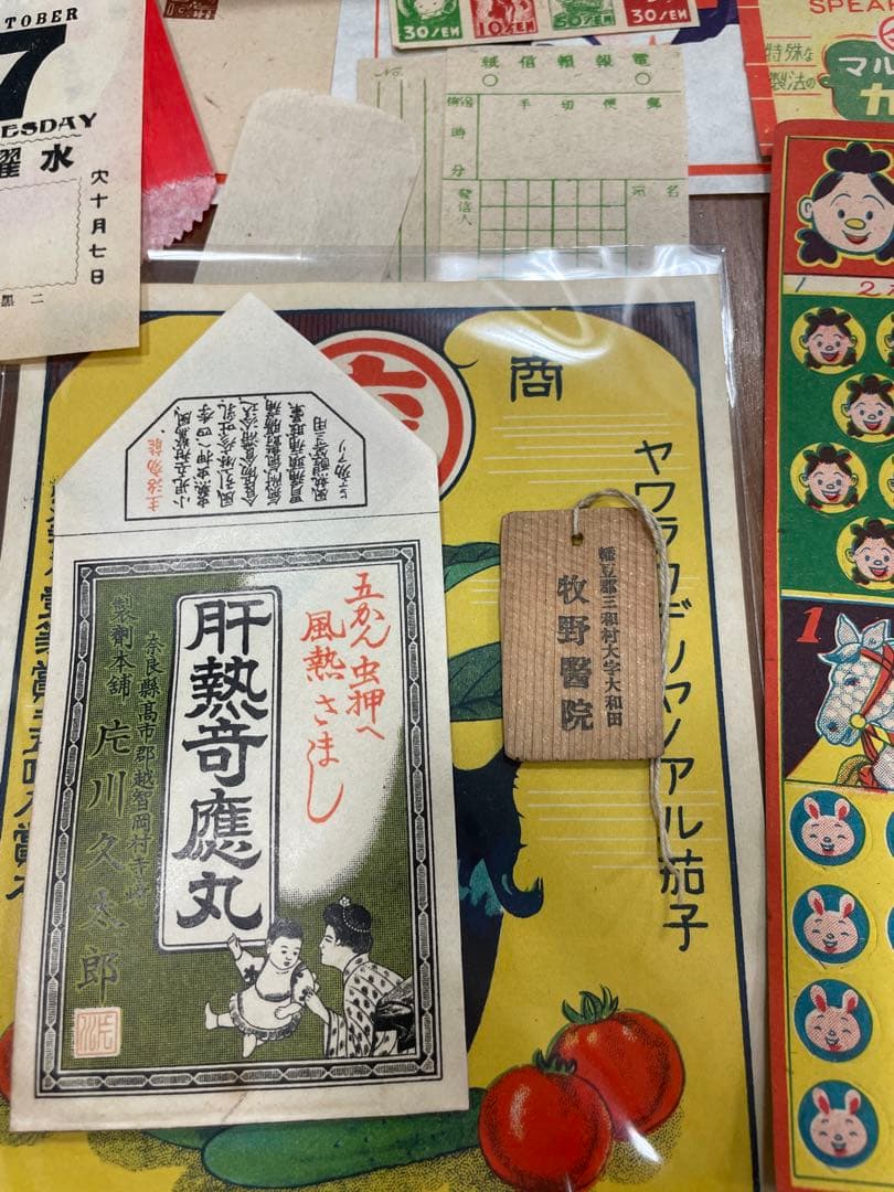 昭和レトロ紙モノ当時もの木箱、アイス袋、クジ、玩具など♡