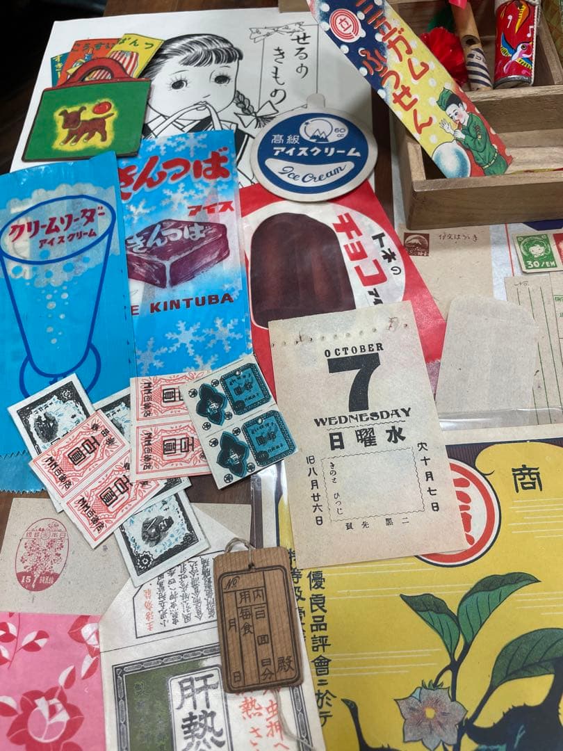 昭和レトロ紙モノ当時もの木箱、アイス袋、クジ、玩具など♡