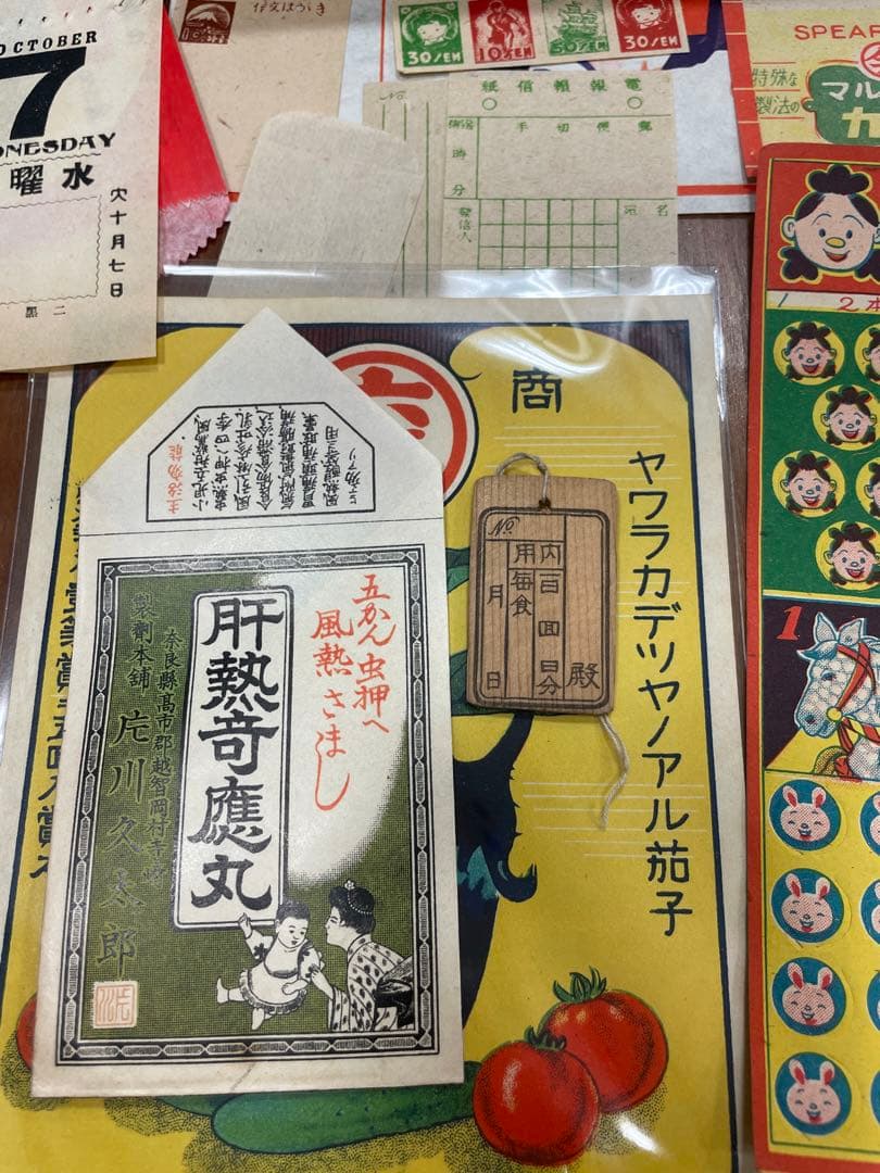 昭和レトロ紙モノ当時もの木箱、アイス袋、クジ、玩具など♡