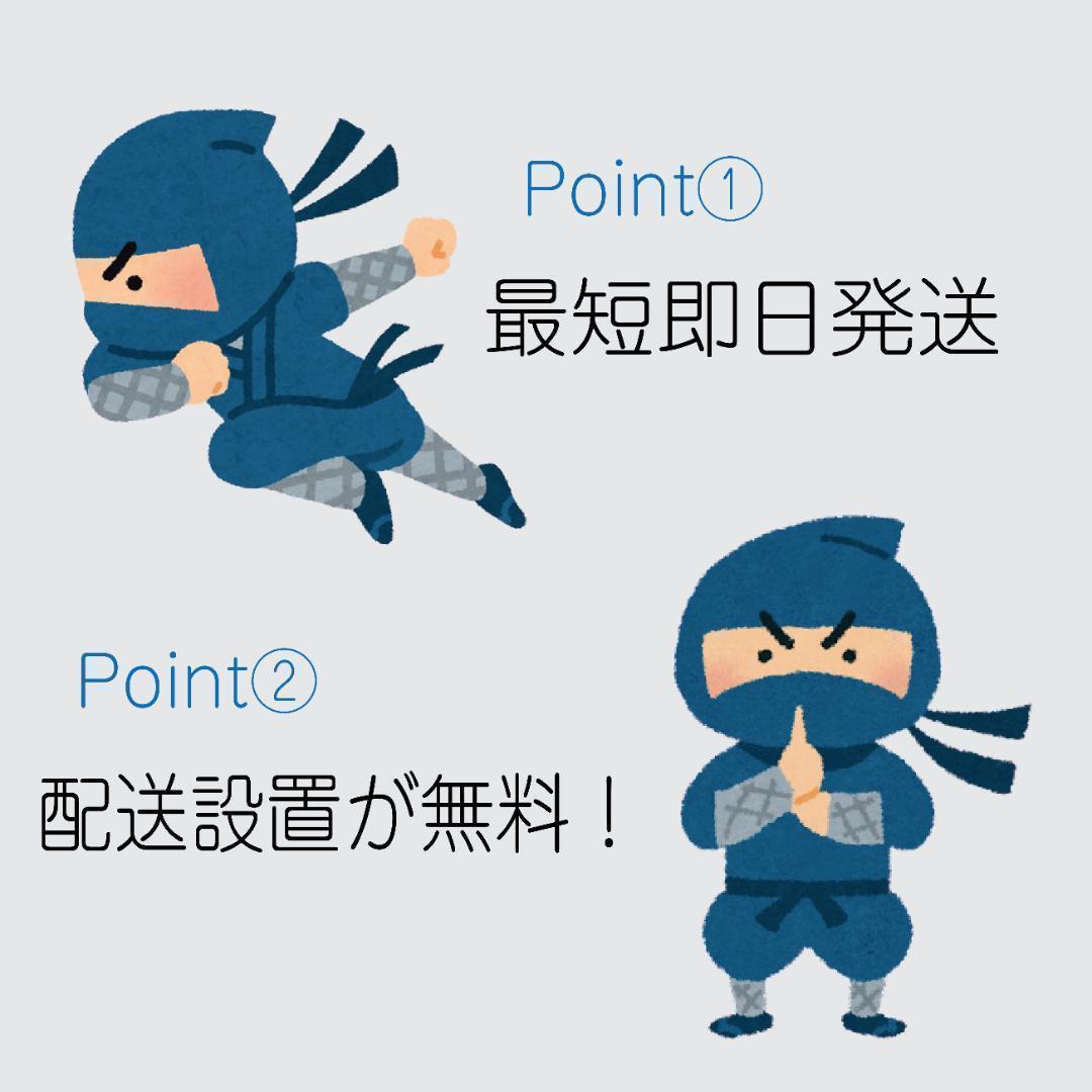 【最短翌日】新生活応援おまかせ家電2点セット一人暮らし2D冷蔵庫＋洗濯機大阪小型