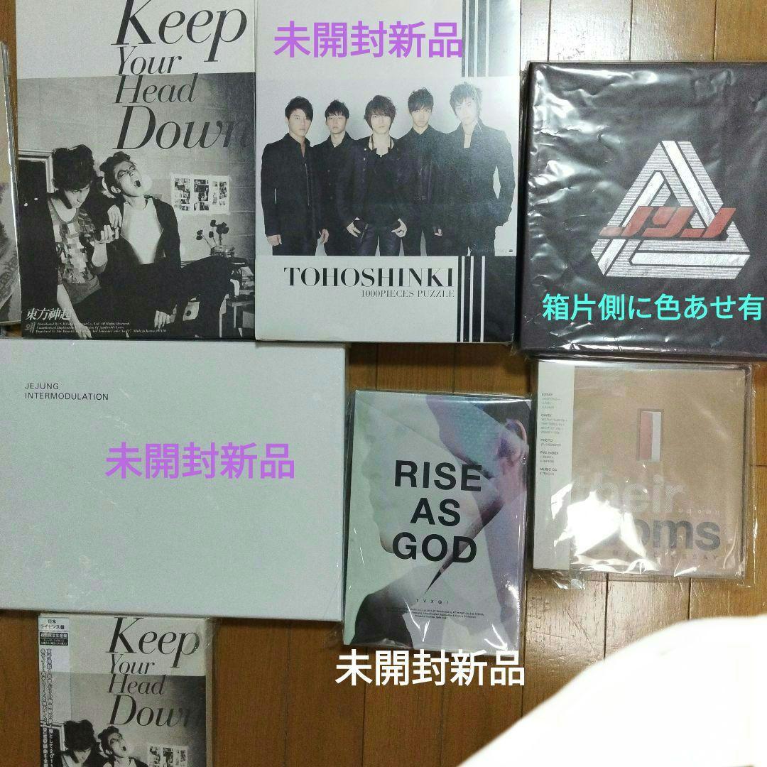 東方神起◆CD/DVD/写真集/ダイアリー等◆画像貼付すべて 40点以上