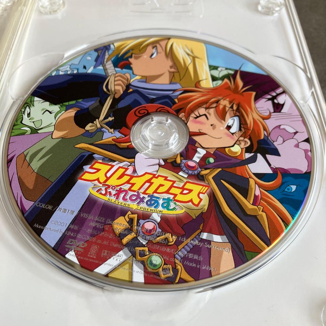劇場版&OVA スレイヤーズ DVD-BOX〈2007年5月31日までの期間限…