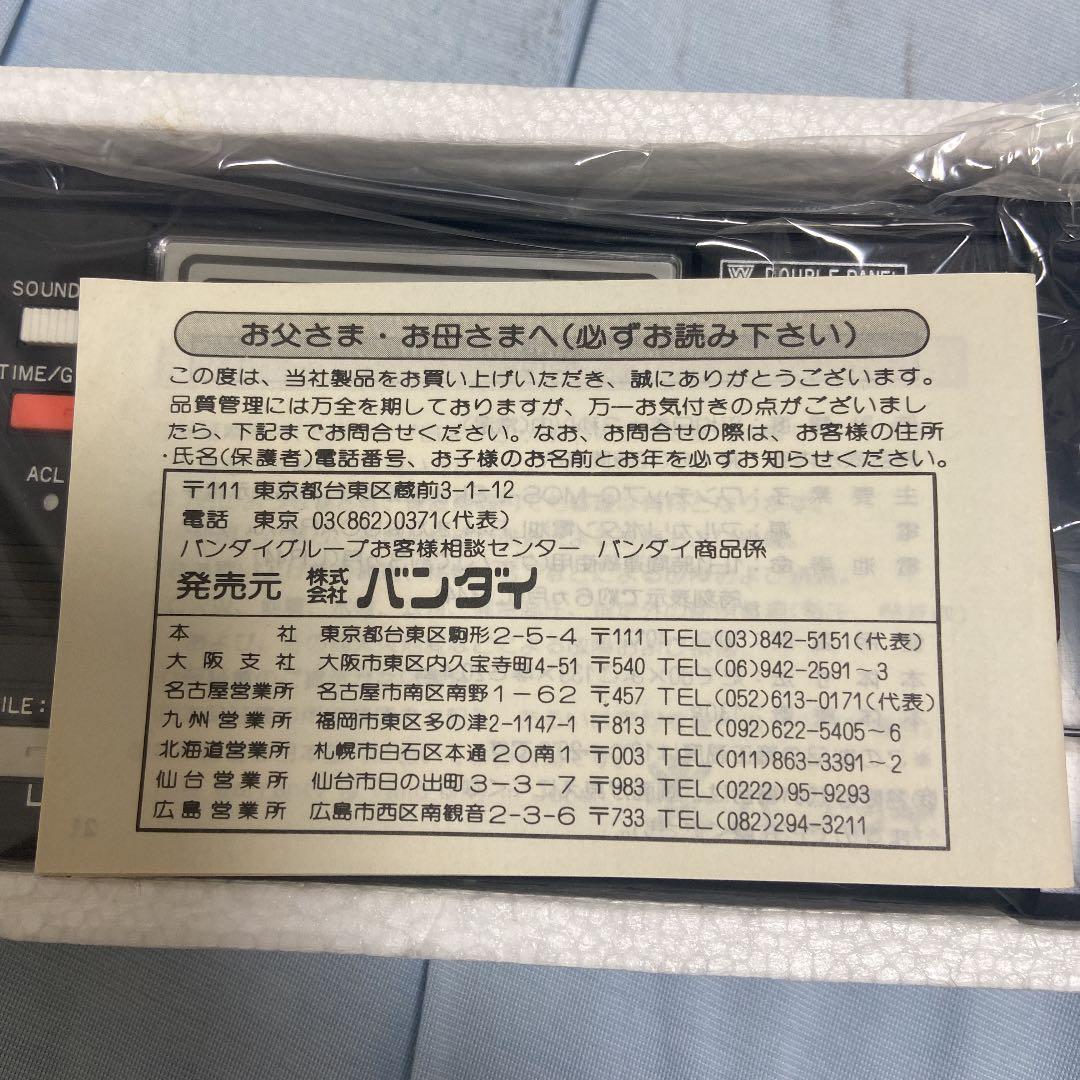 ZAXXON ザクソン　セガ　SEGA ゲームウォッチ 新品未使用