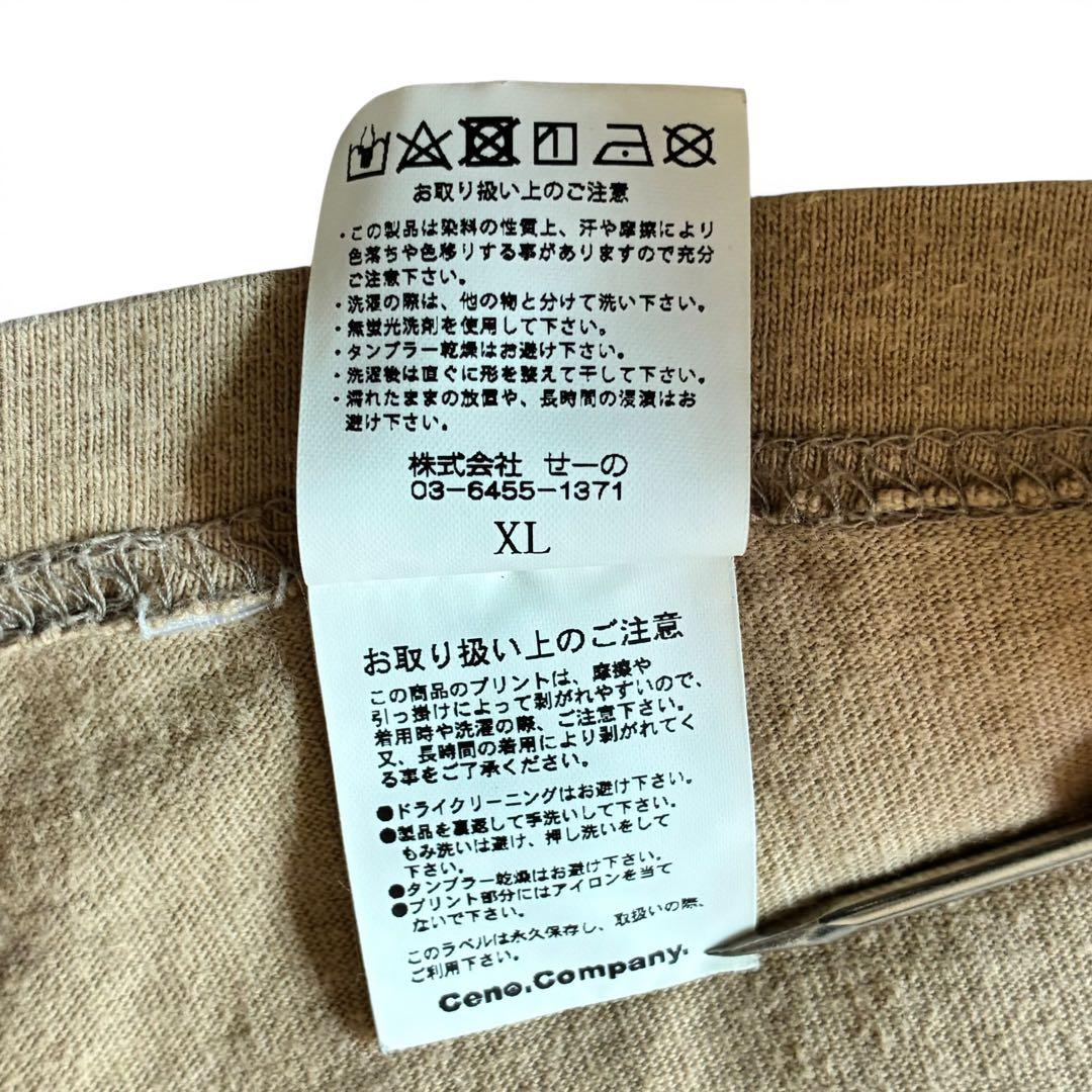 《状態良XLビッグシルエットコラボ》fr2エクストララージtシャツベージュ