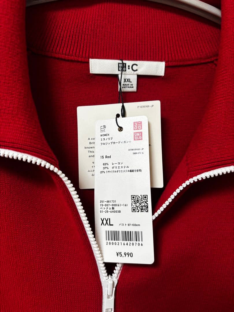 ユニクロC ミラノリブフルジップカーディガン XXL レッド UNIQLC C
