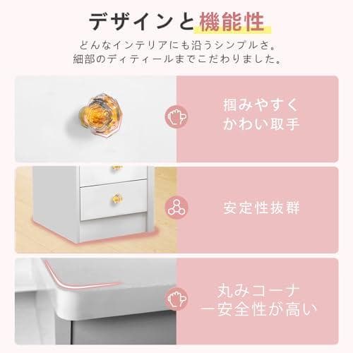 ドレッサー コンパクト 鏡台 姫系 可愛い化粧台 4段引き出し 大容量 メイク台
