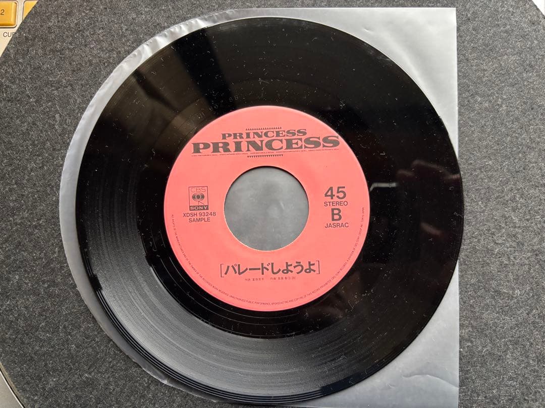 レアプロモ盤　PRINCESS PRINCESS バレードしようよ 7インチ