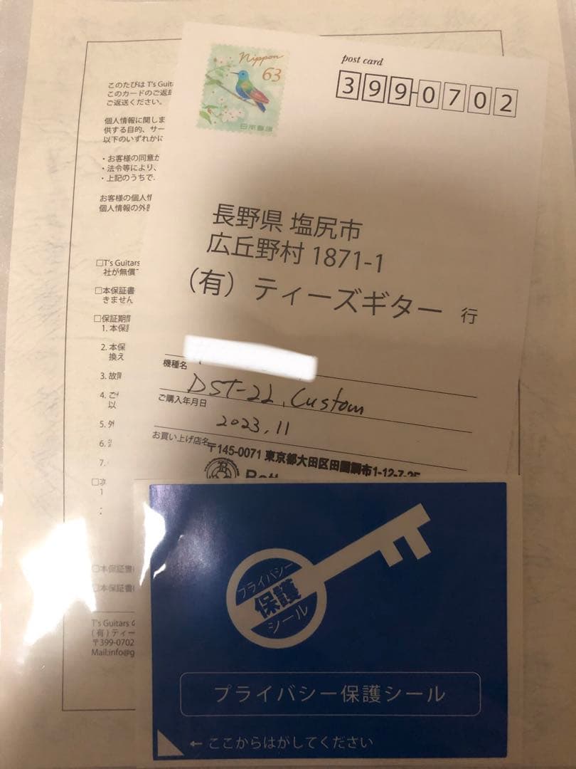 【美品】T's Guitars DST-22 Custom グレー エレキギター