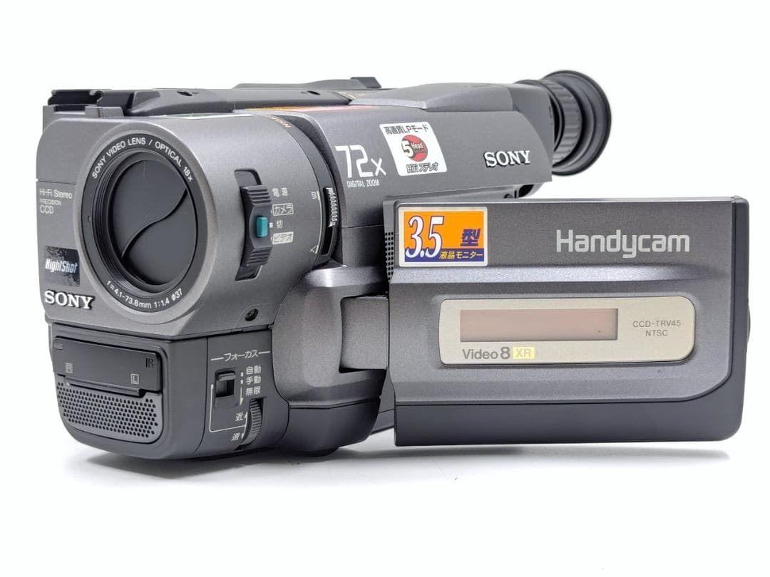 8mmテープのダビングに！ SONY ビデオカメラ CCD-TRV45