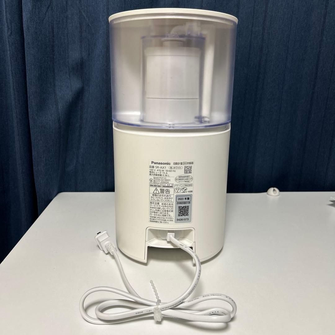 Panasonic 自動計量IH炊飯器 SR-AX1-W ホワイト