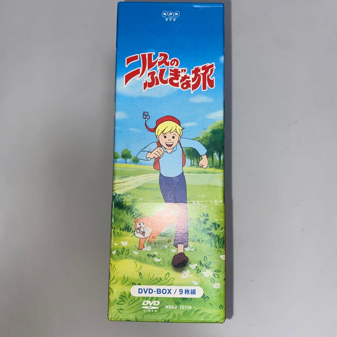 ニルスのふしぎな旅 DVDボックス 9巻セット