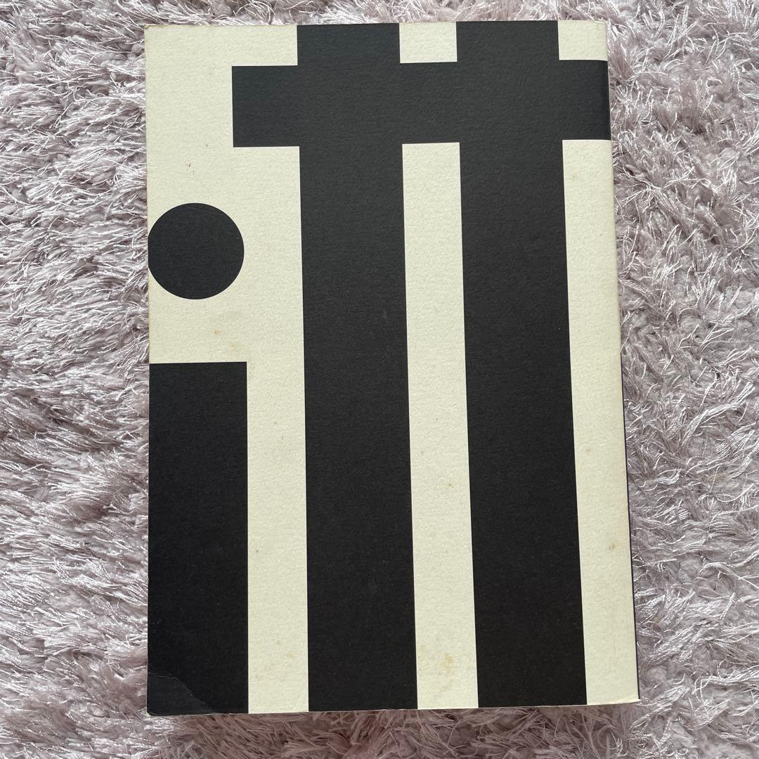 Johannes Itten Weg zur Kunst 造形芸術への道