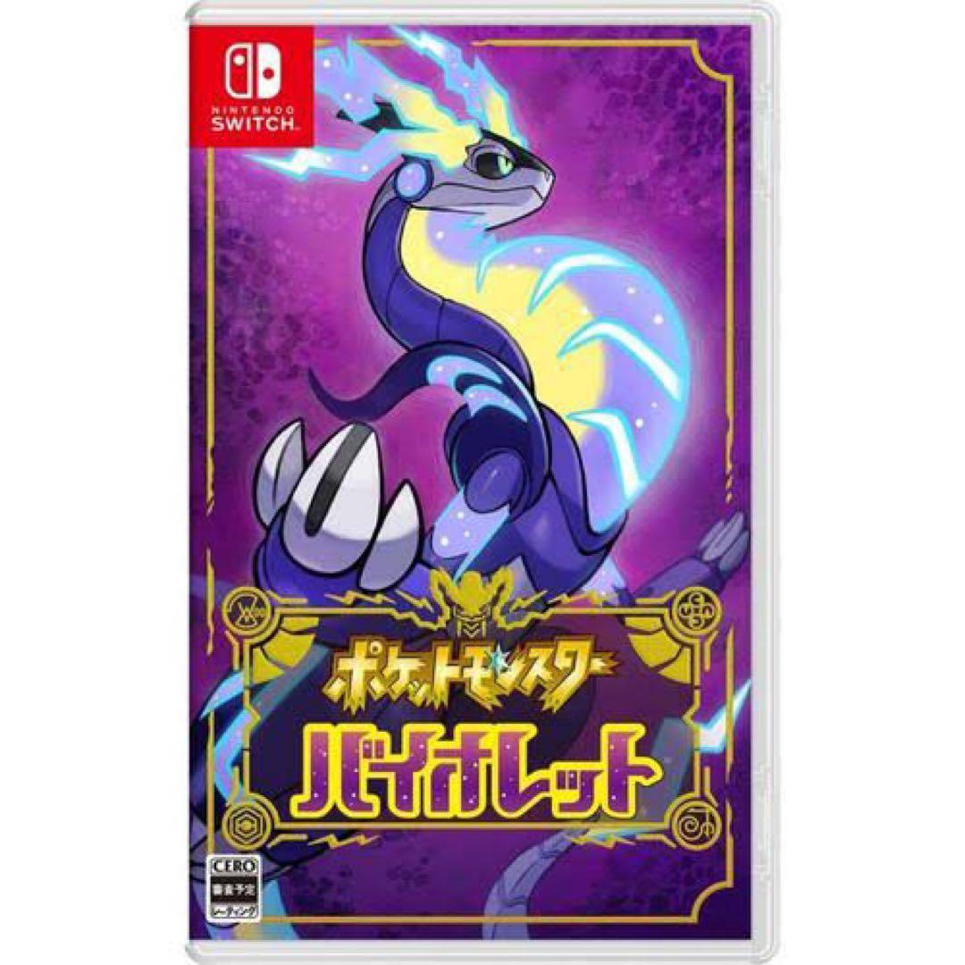 Nintendo Switch 本体 赤